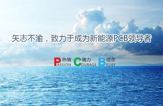 誠(chéng)和電路