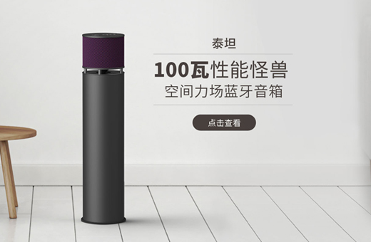 艾特銘客