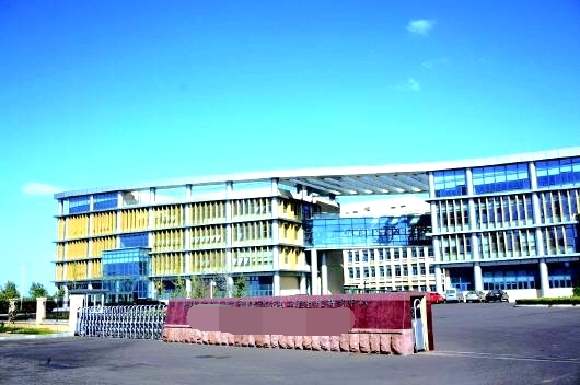 國(guó)內(nèi)某化工研究院設(shè)計(jì)工程有限公司 國(guó)內(nèi)某化工研究院設(shè)計(jì)工程有限公司