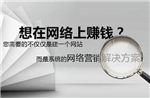 營銷型網(wǎng)站特征