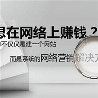 營銷型網(wǎng)站特征